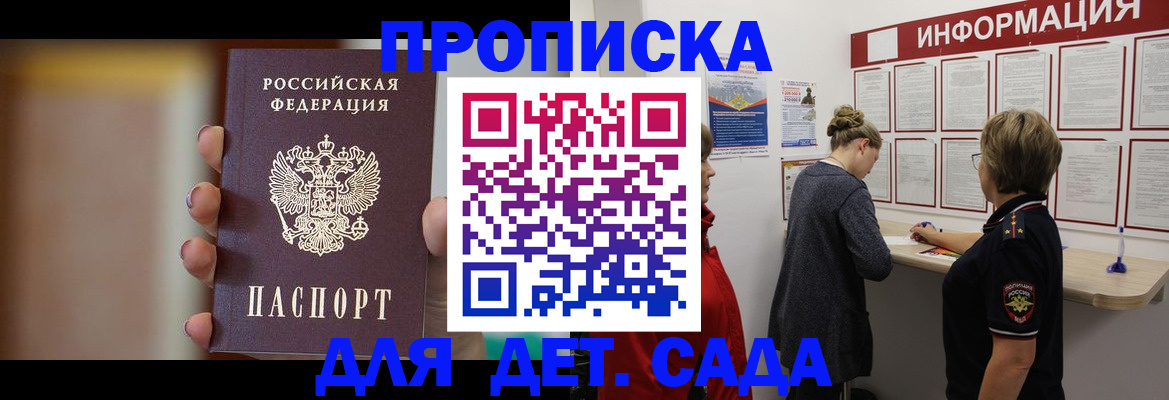 найти адрес прописки в Иваново