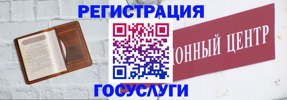 временная регистрация 2025 в Иваново